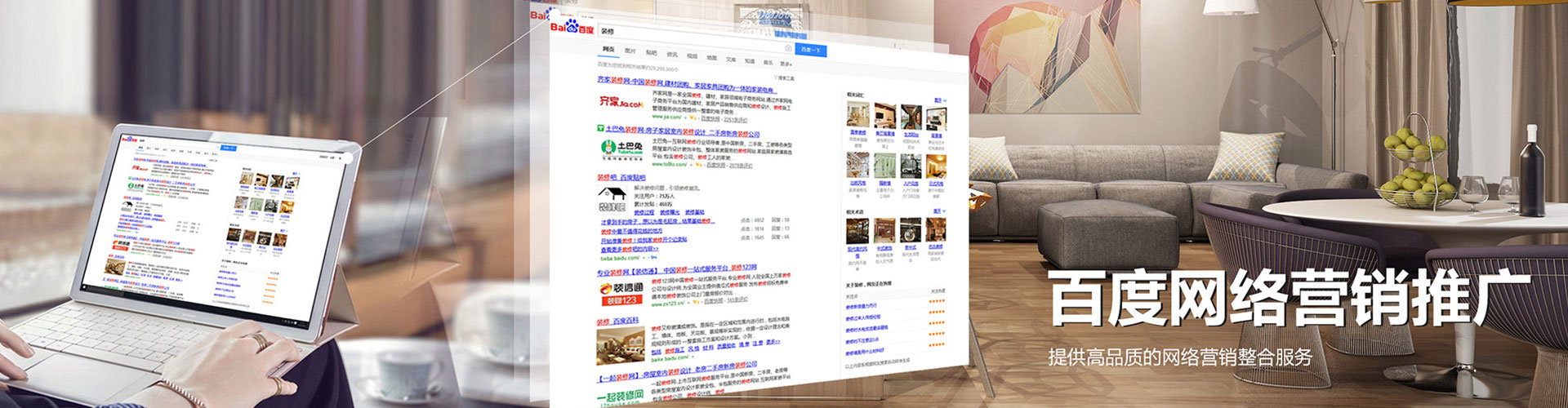 渝水百度竞价赚钱