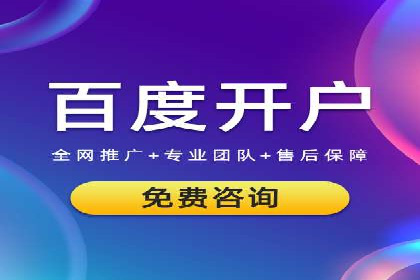 行业趋势下的SEM优化托管策略及效果